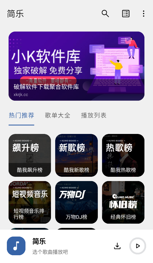 简乐(1)