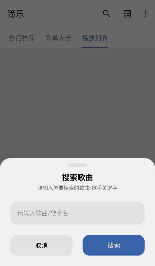 简乐(3)