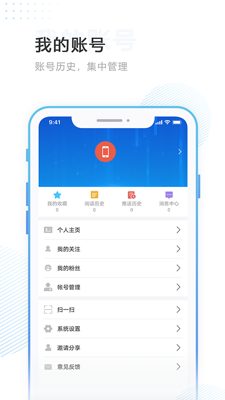 掌沃依安(1)