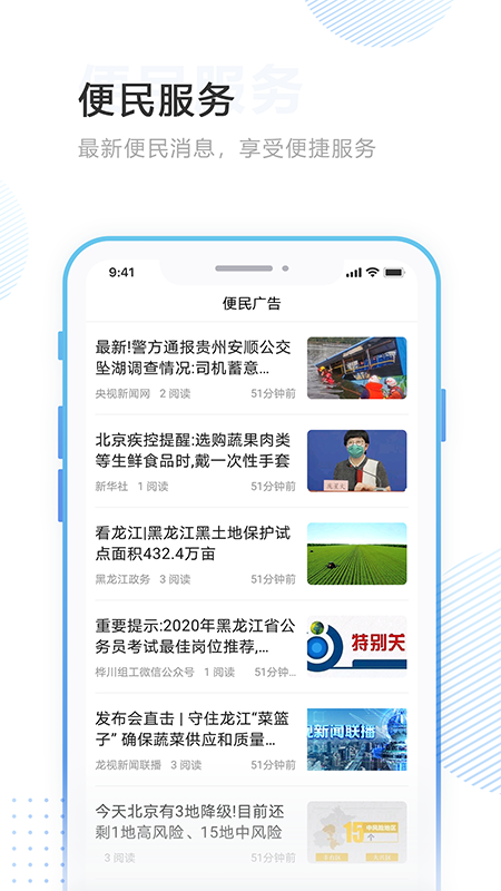 掌沃依安(2)