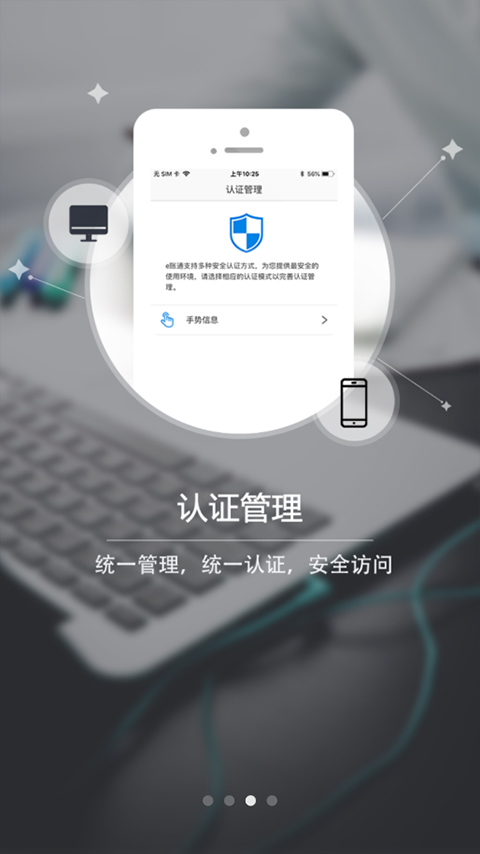e賬通(2)