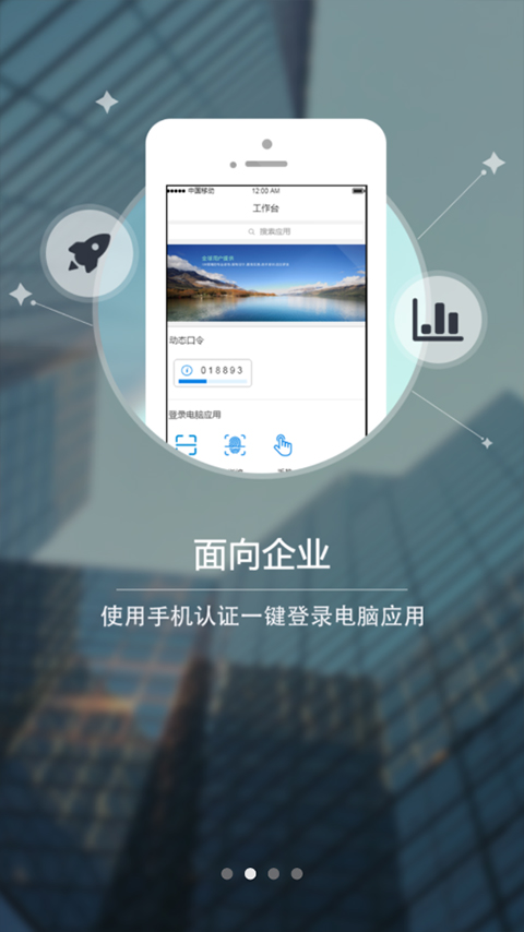 e賬通(3)