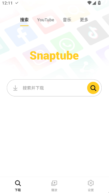 youtube下載器(1)