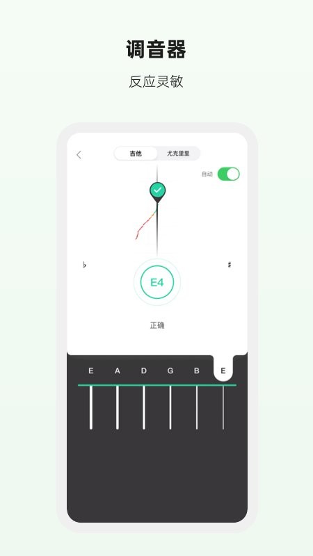 吉他世界(3)