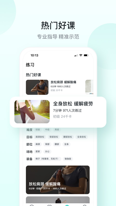 SKG健康(2)
