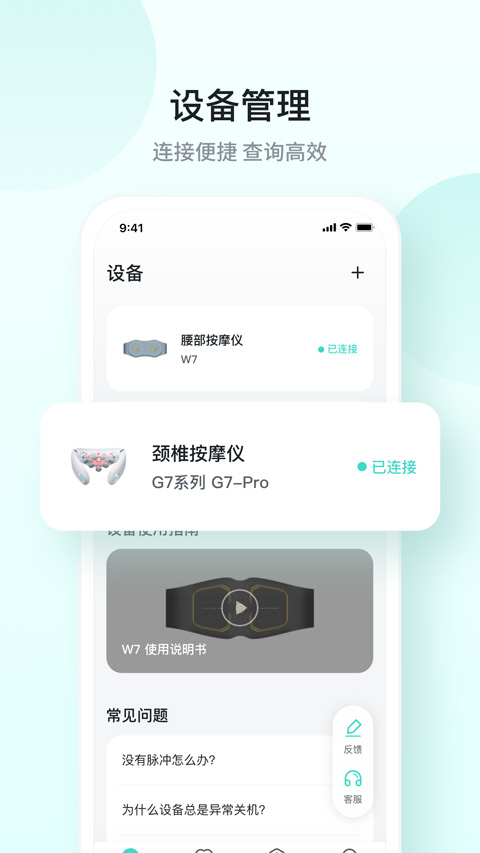 SKG健康(1)