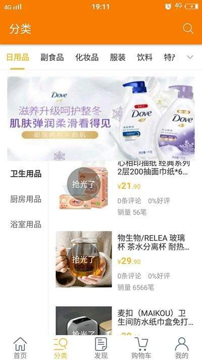 元滇购物(1)