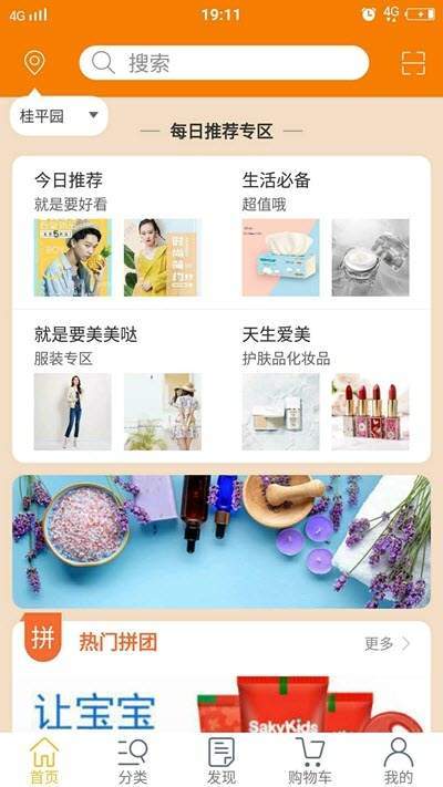 元滇购物(2)