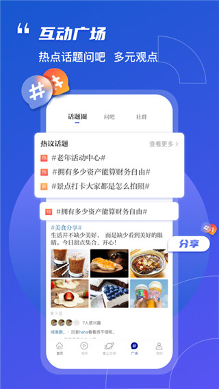 奔流新闻(1)