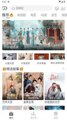咔咔影視(1)