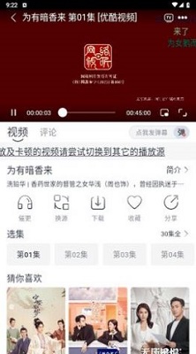 咔咔影視(2)