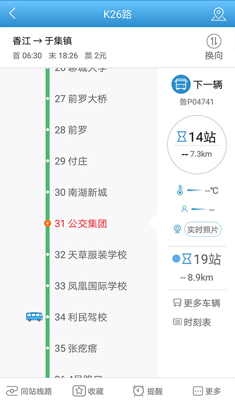 水城通e行(1)
