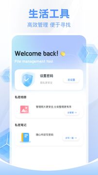 ds文件管理器軟件(3)