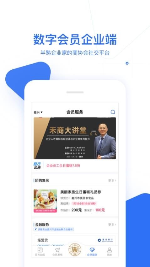 商洽洽商会码(2)