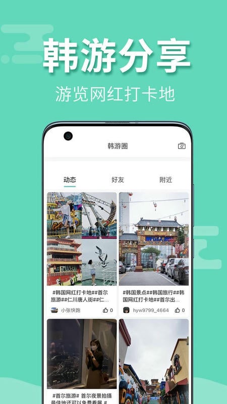 韓游網(wǎng)(1)