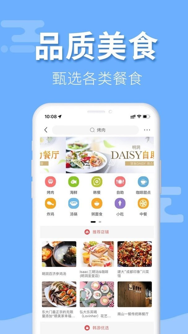 韓游網(wǎng)(3)