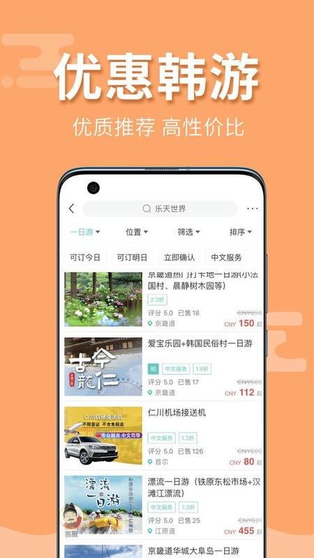 韓游網(wǎng)(2)