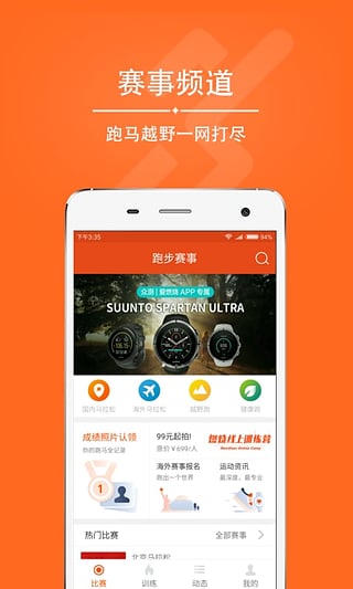 愛燃燒app(1)