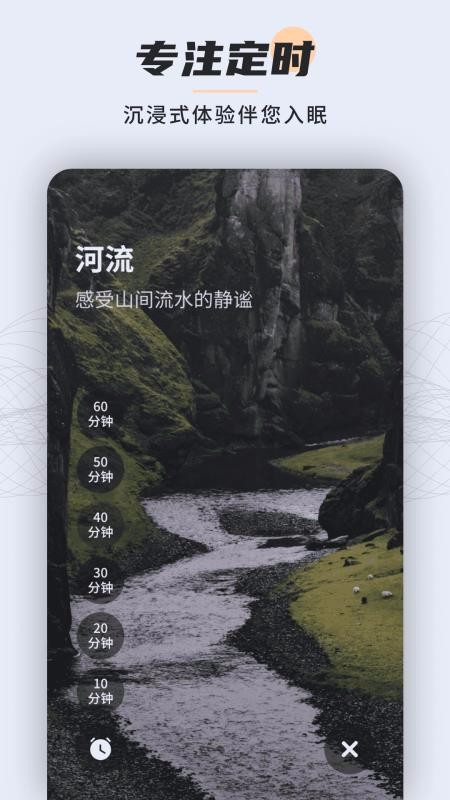 小治愈手機版(1)
