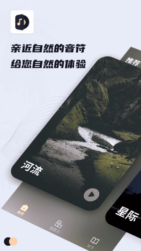 小治愈手機版(2)