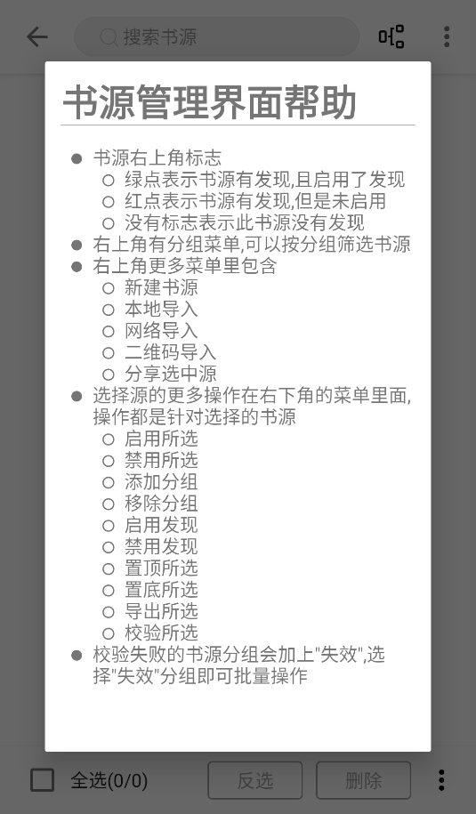 笔风阅读(1)