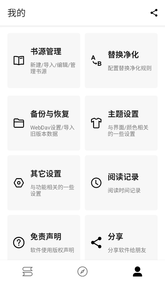 笔风阅读(2)