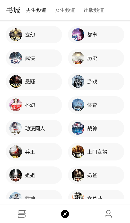 笔风阅读(3)