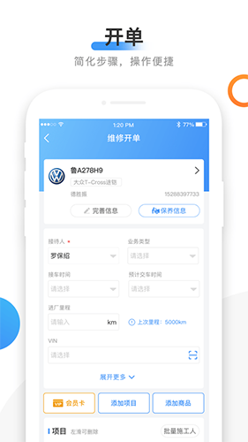 66智修(1)