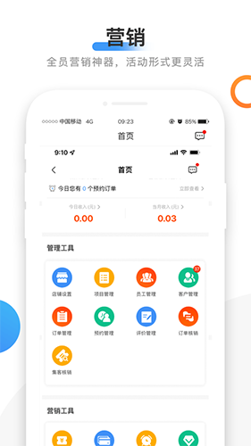 66智修(4)