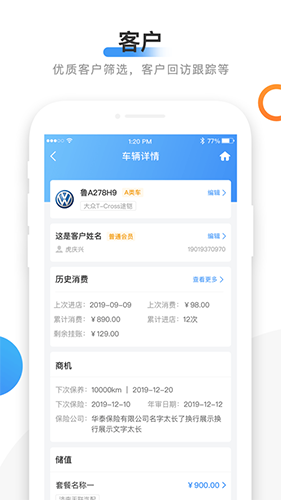 66智修(3)