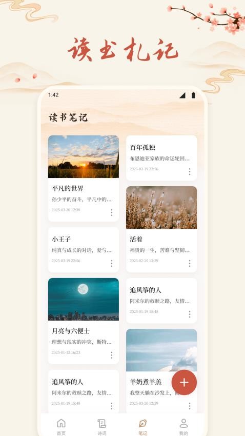聽讀(1)