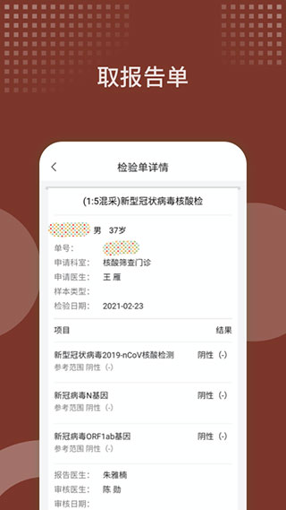 西苑醫院(3)