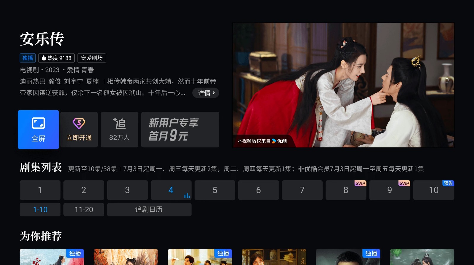 CIBN酷喵(1)