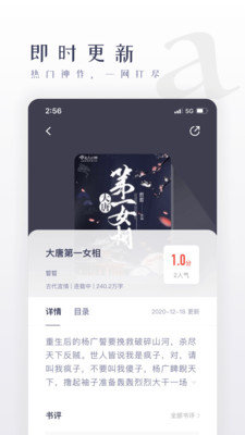 棉花糖小說手機(jī)版(3)