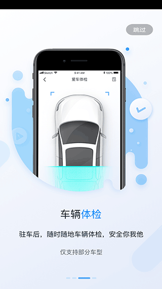 东风风光myfengon(3)