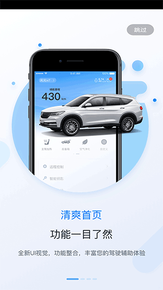 东风风光myfengon(1)