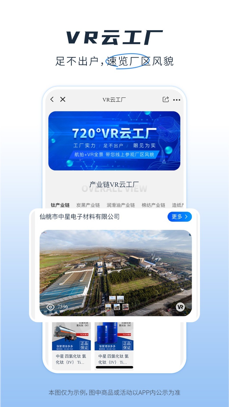 医械多多(2)