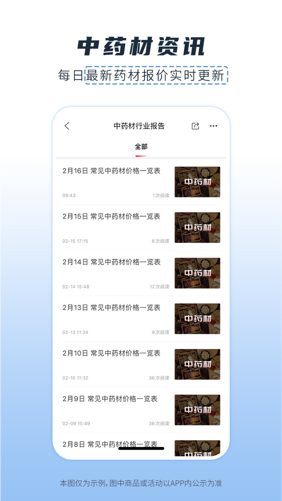 医械多多(1)