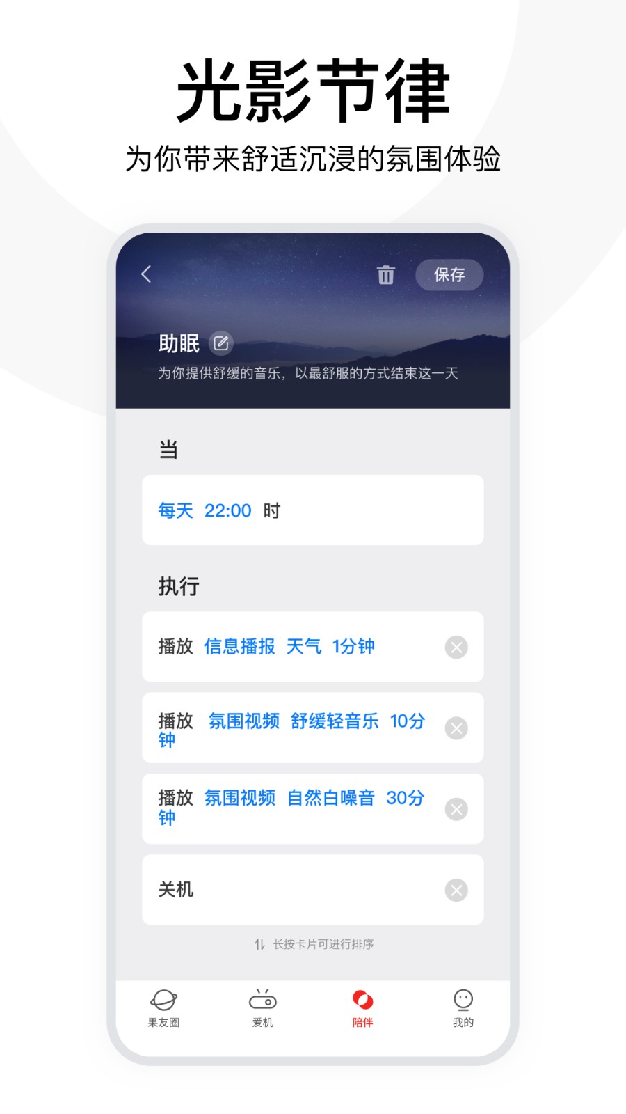 堅果控(1)