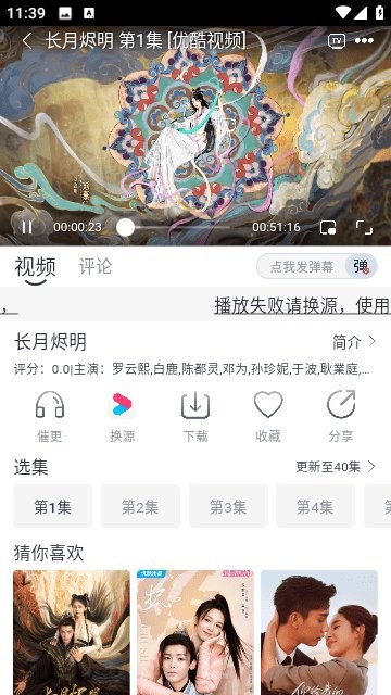 速映影视(3)