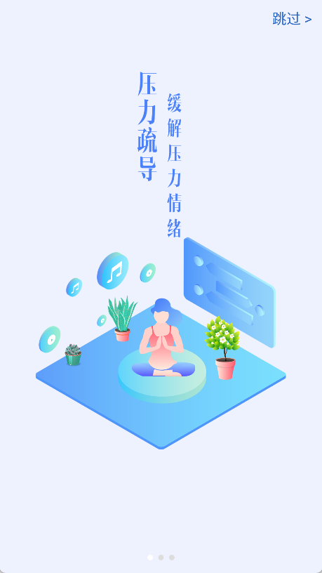 我的心理医生(1)