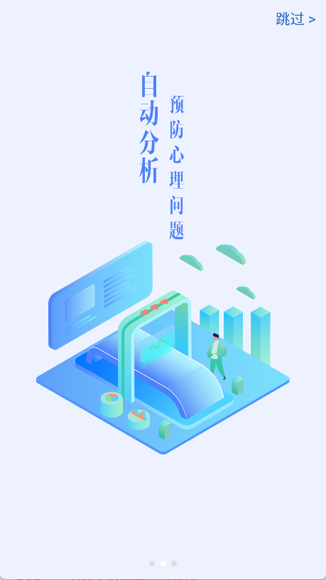 我的心理医生(2)