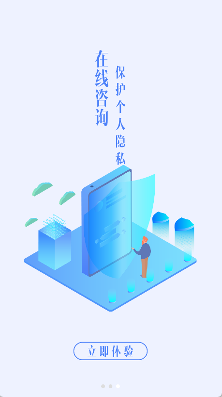 我的心理医生(3)