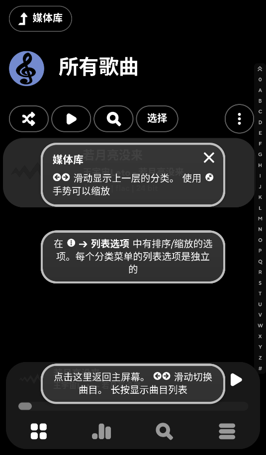 Poweramp(2)