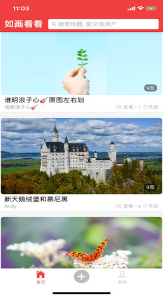 如画看看(1)