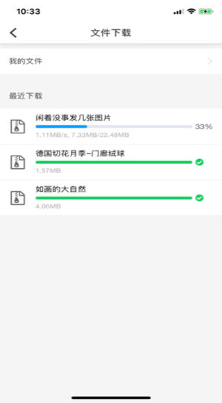 如画看看(3)