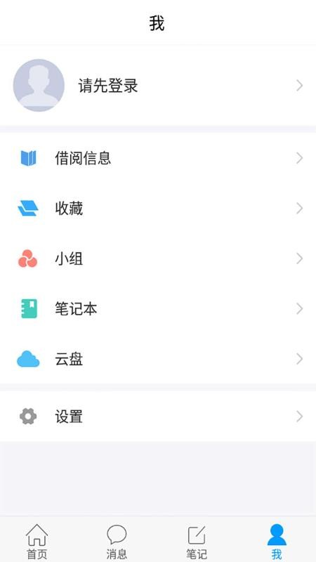 吉林省图书馆2022最新版(2)