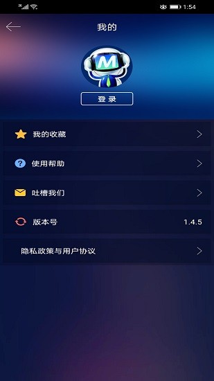 中频电疗仪(4)