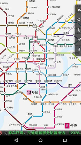 上海地铁(2)