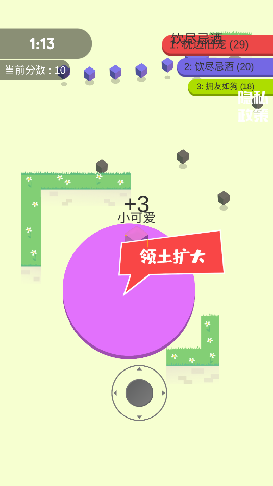 心动乐园(2)